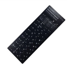 Load image into Gallery viewer, Gorilla Doe Korean Alphabet Hangul 한글 Keyboard Stickers - Matte Black