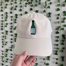 Load image into Gallery viewer, Gorilla Doe x Soju Stories Soju Green Bottle Adjustable Baseball Cap
