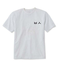 Load image into Gallery viewer, Gorilla Doe Korean Hangul &quot;ㅂㅅ&quot; T-Shirt (Multiple Colors)
